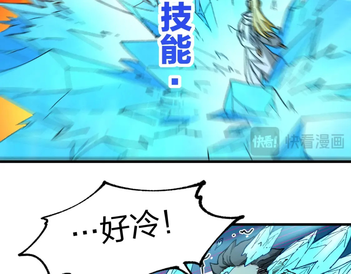 第258话 留一手46