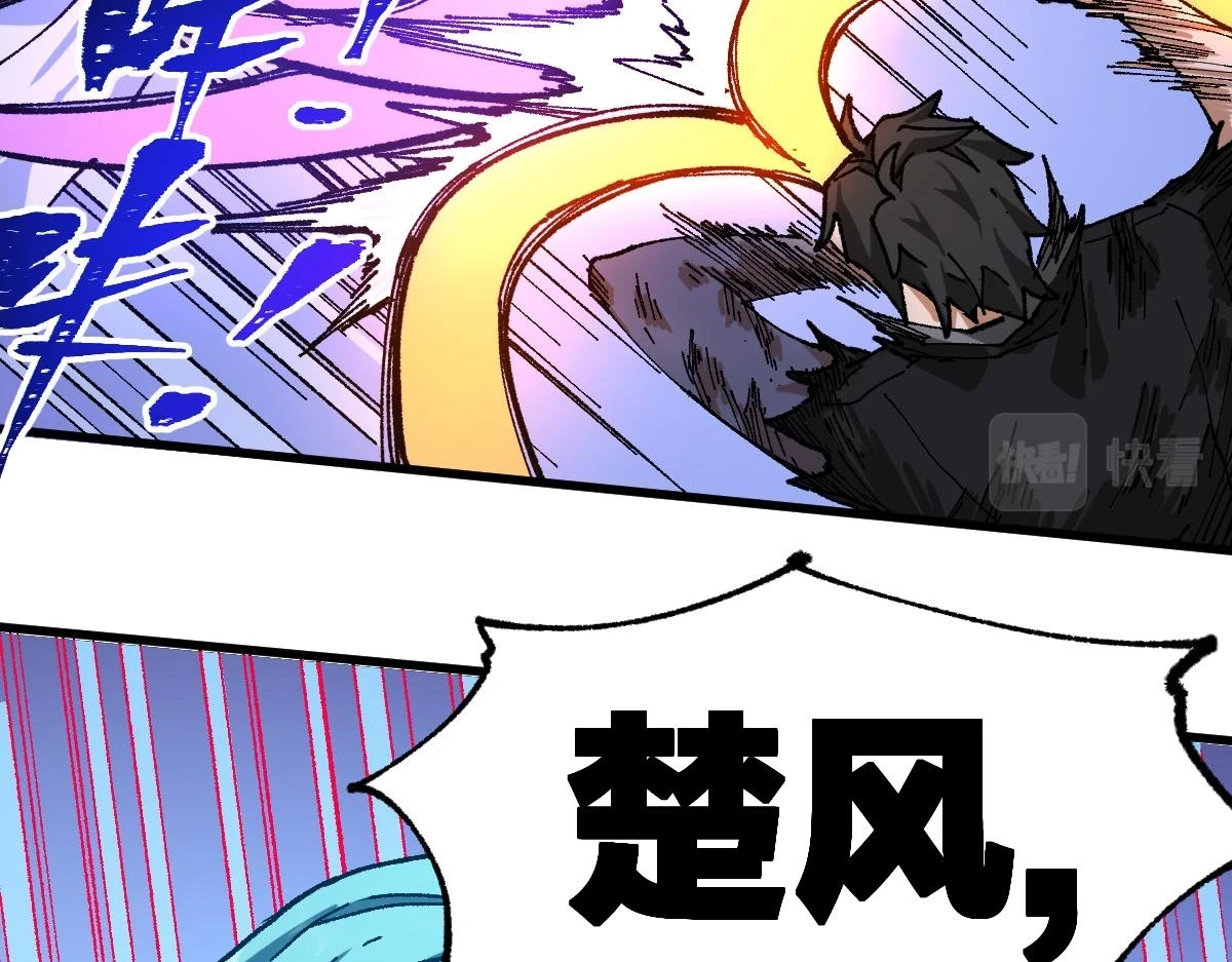 第207话 十二真形137