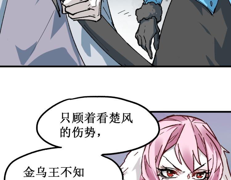 第136话 遗憾174