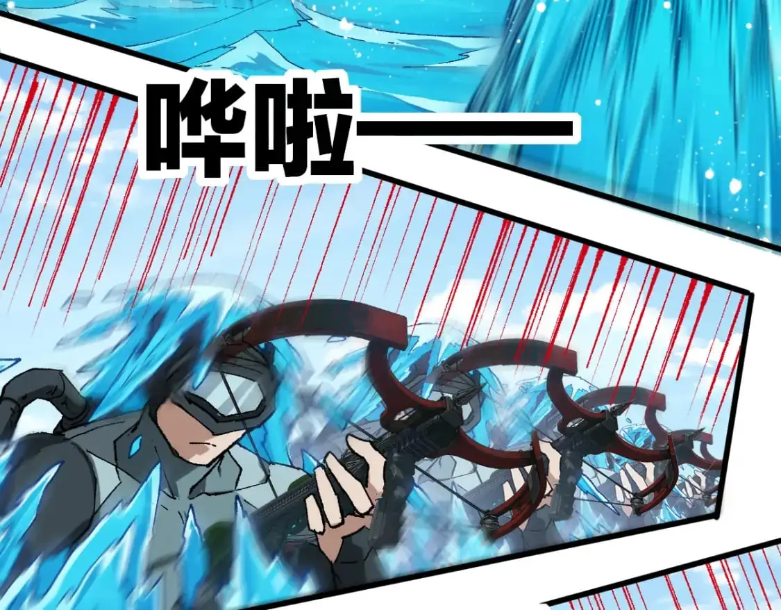 第250话 全面碾压！！44