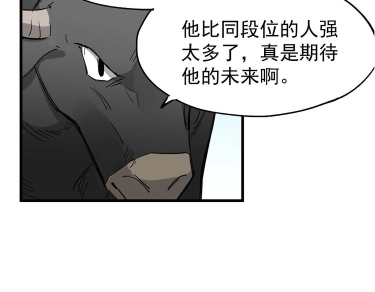 第48话 不祥的预感84