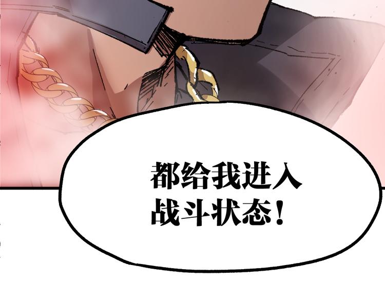 第108话 战斗打响148