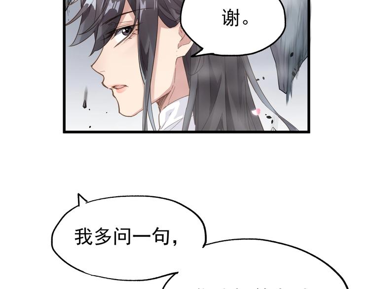 第42话  突围71