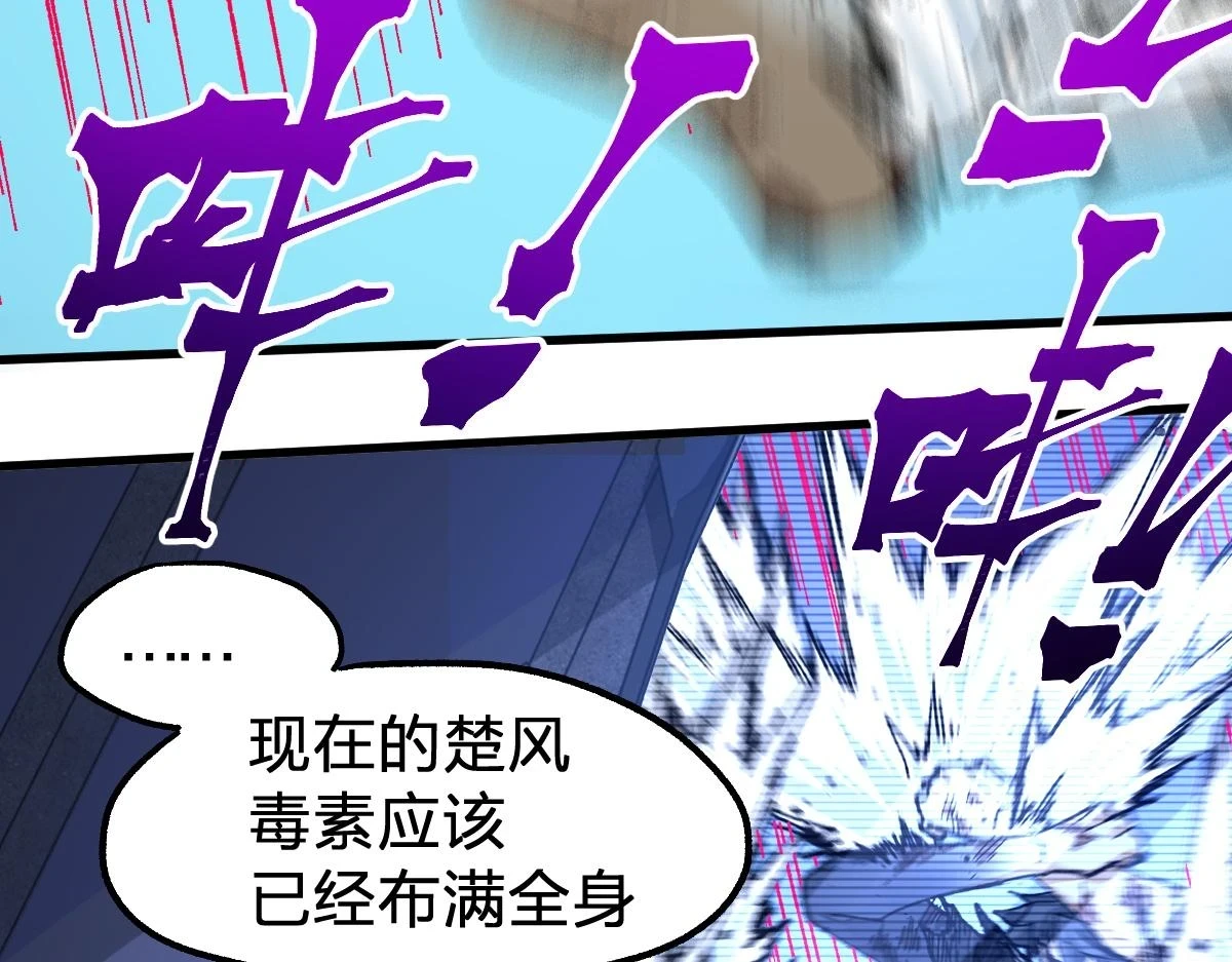 第207话 十二真形150