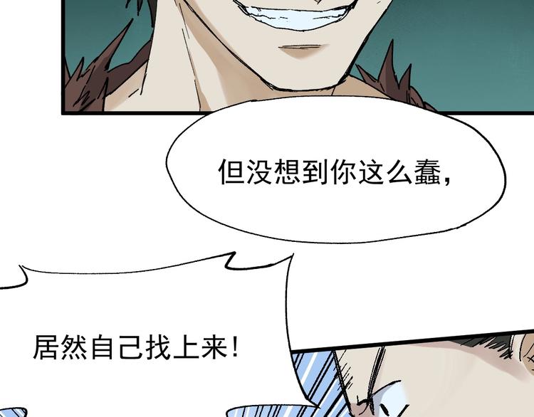 第53话 还不够！22