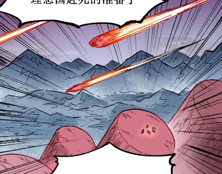 第138话 挣脱枷锁！34