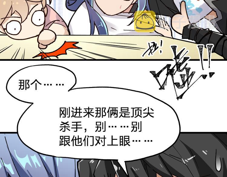 第76话 相亲大乱斗？138