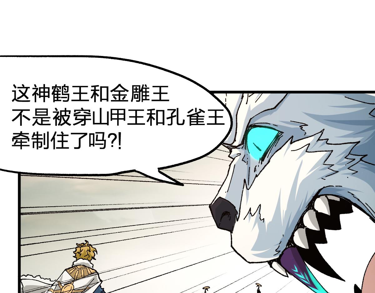 第182话 局势豹变120