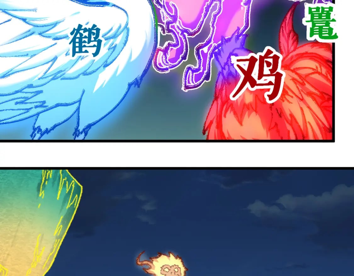 第227话 十二丧钟！52