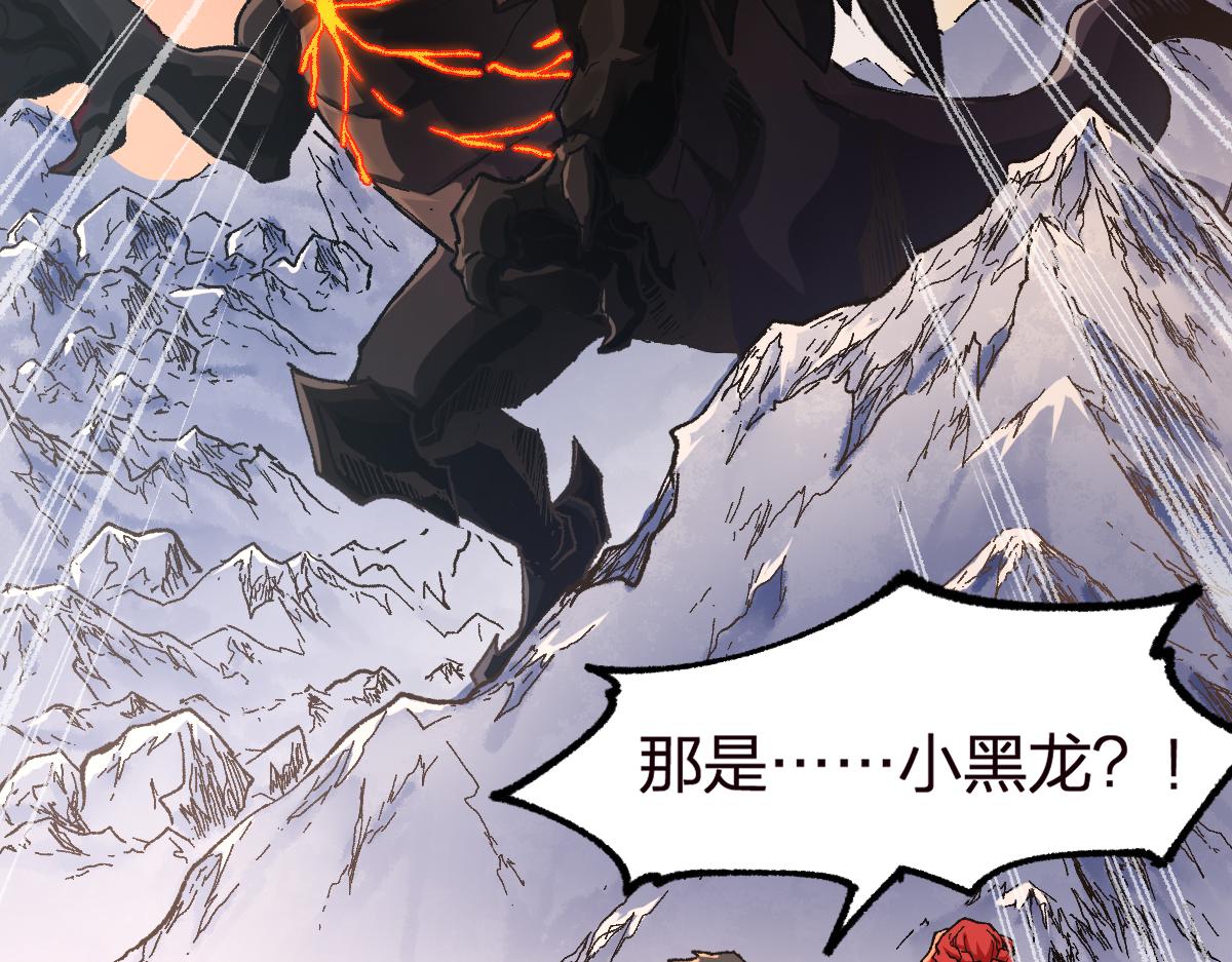 第179话 屠龙者27