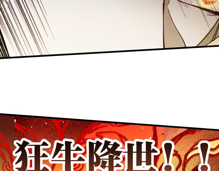 第126话 碾压73