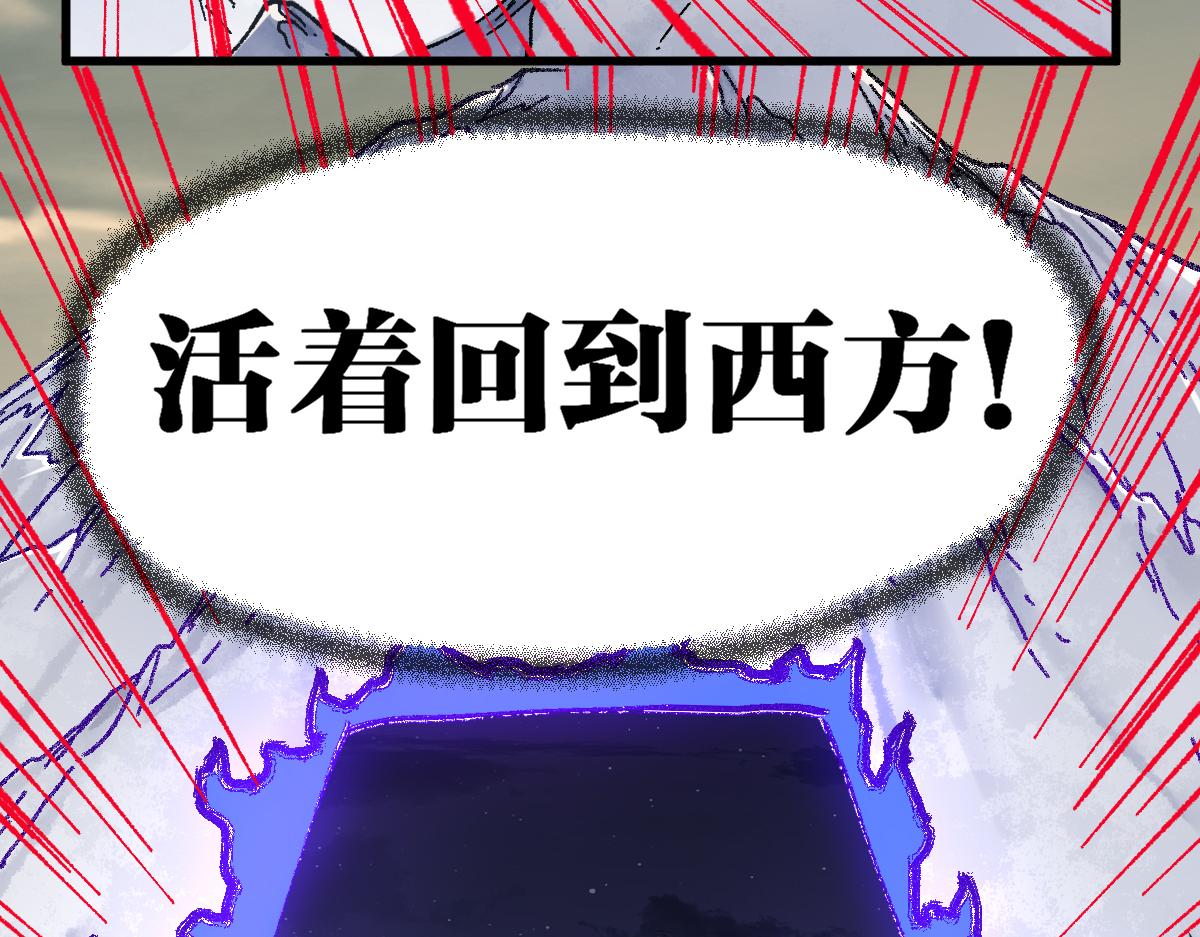 第183话 虽远必诛37