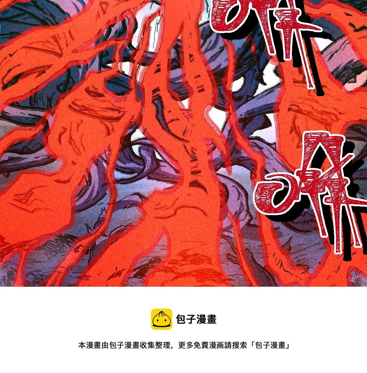 第164话 惊世骗局36