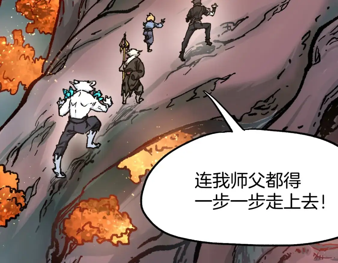 第241话 套娃！！7