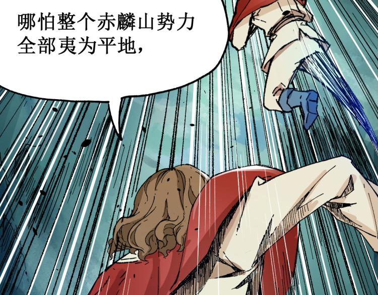 第142话 暴揍157