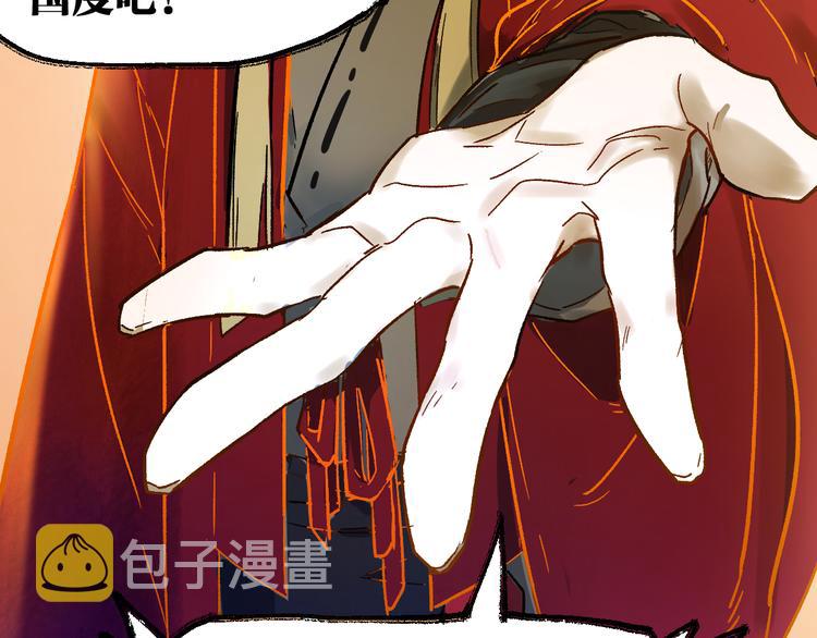 第105话 十王宣言47