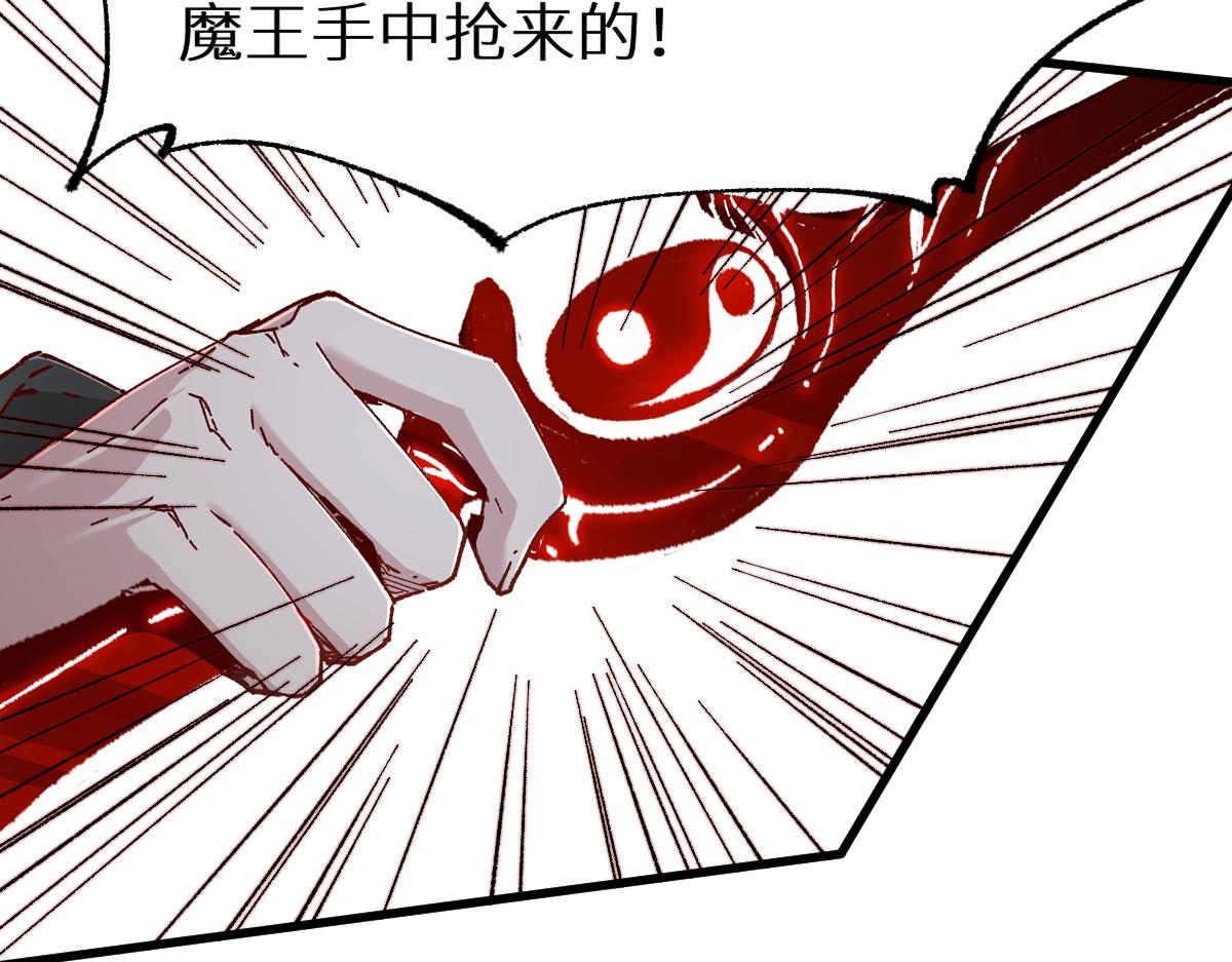 第150话 楚风の把戏41