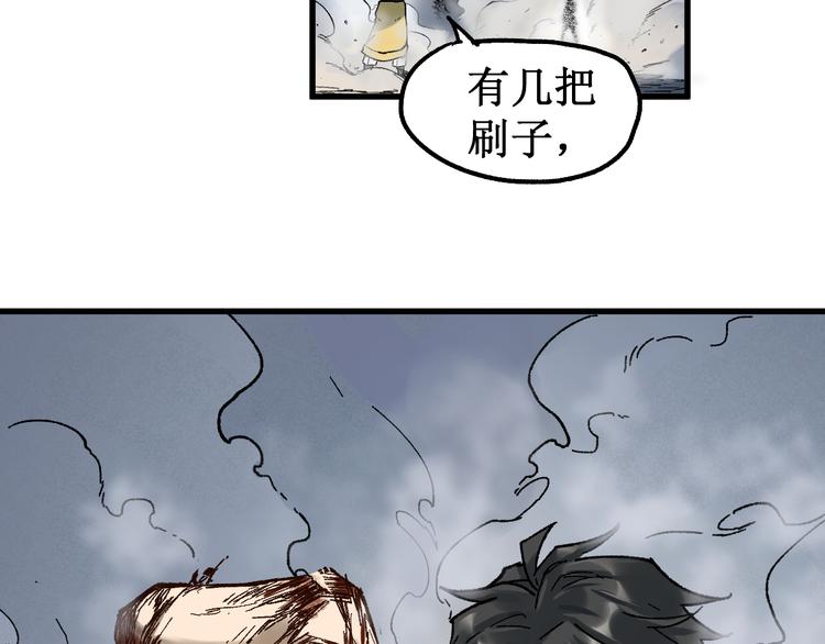 第89话 老祖显身盘山45
