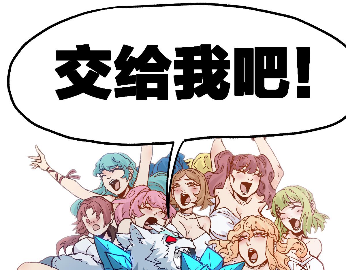 第187话 攻打奥林匹斯山！119