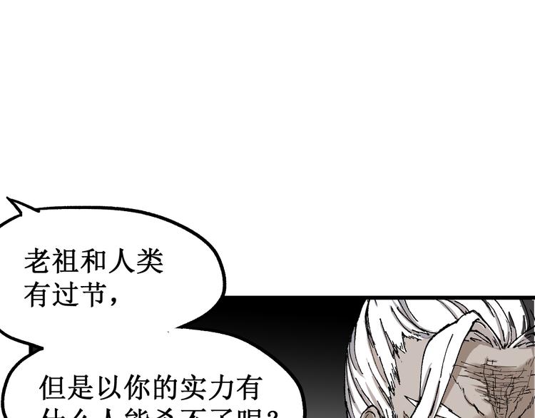 第86话 战斗之约136