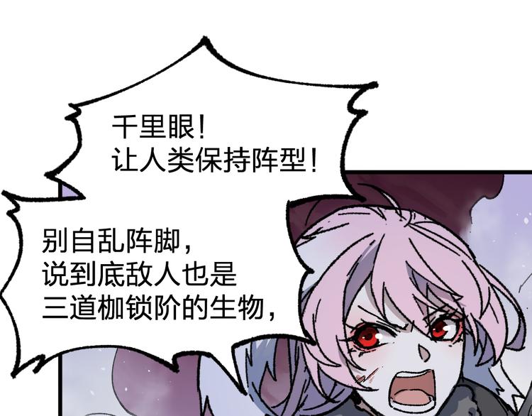 第125话 西方龙王来袭68