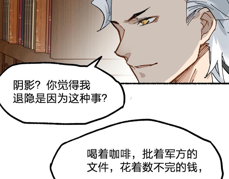 第75话 冤家碰面？？！89