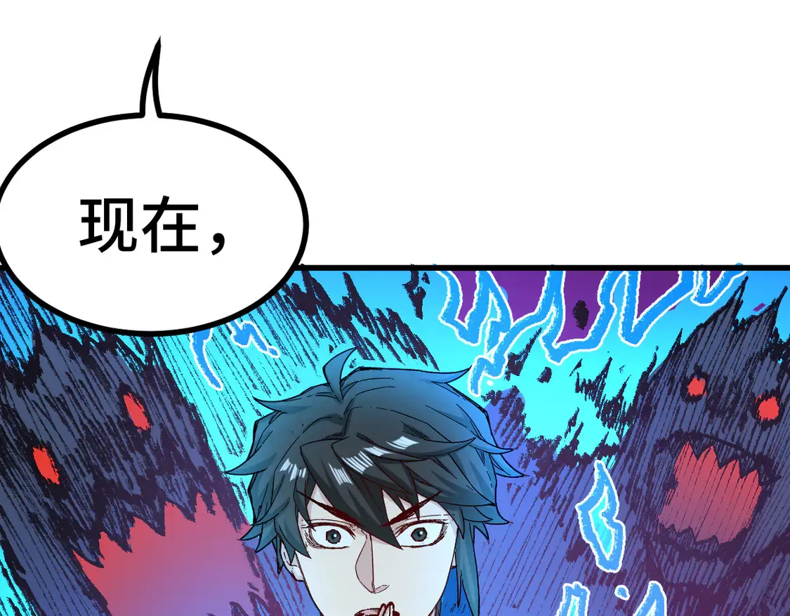 第267话 空投41