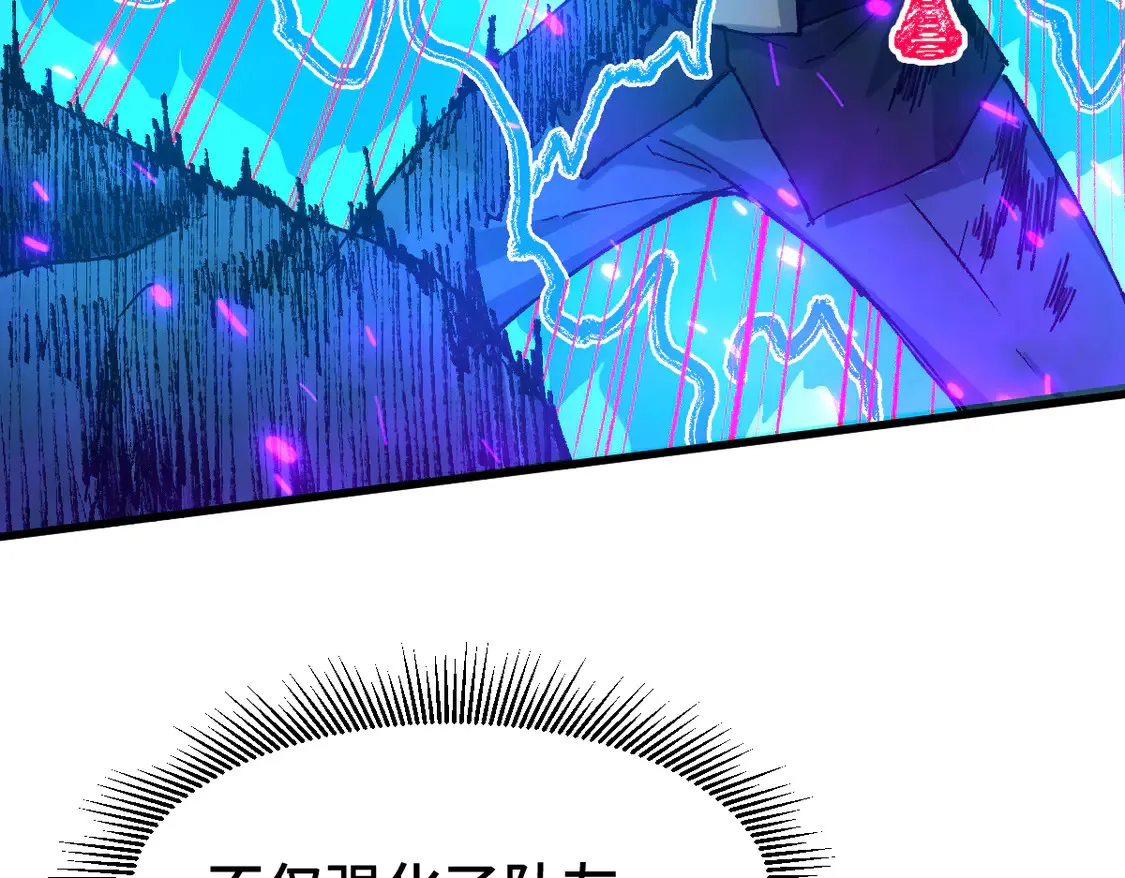 第266话 天才场域师143