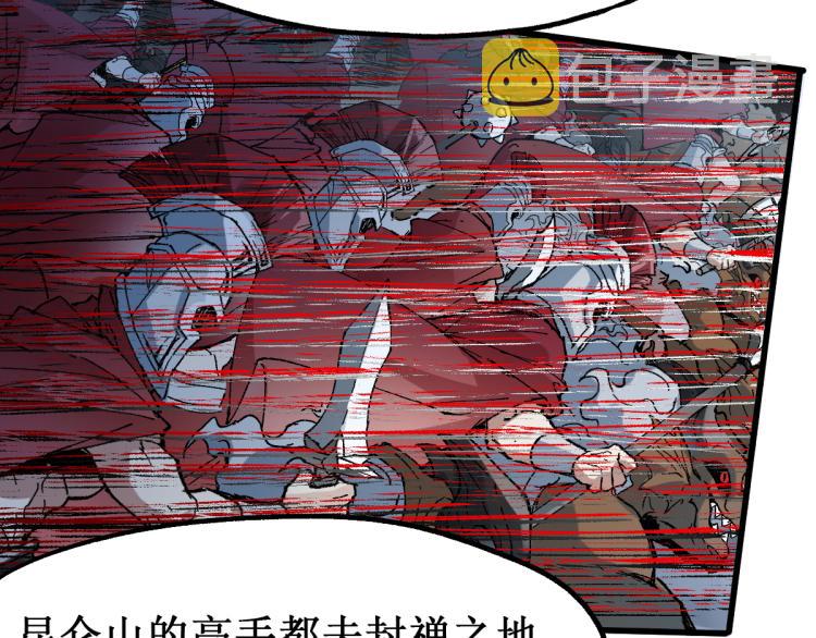 第137话 西方来袭13