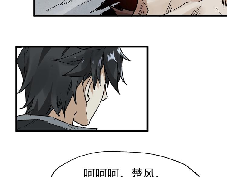 第53话 还不够！49