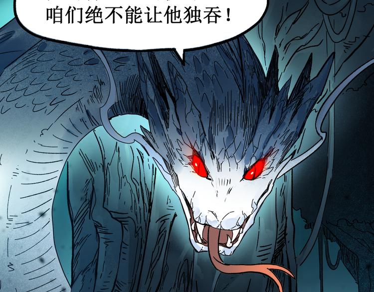 第105话 十王宣言111