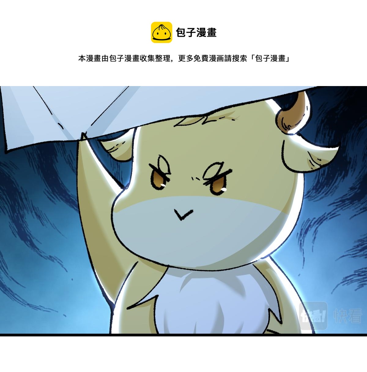 第163话 漫天核弹璀璨！24