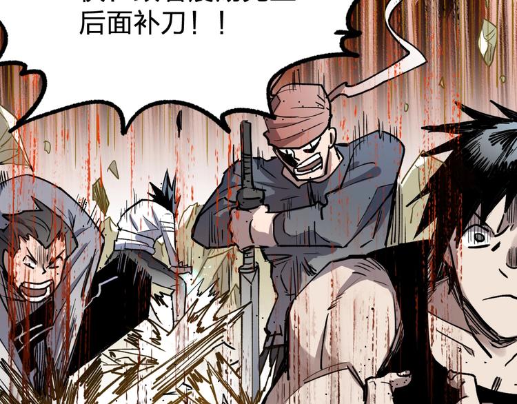 第66话 苍狼王下场！25