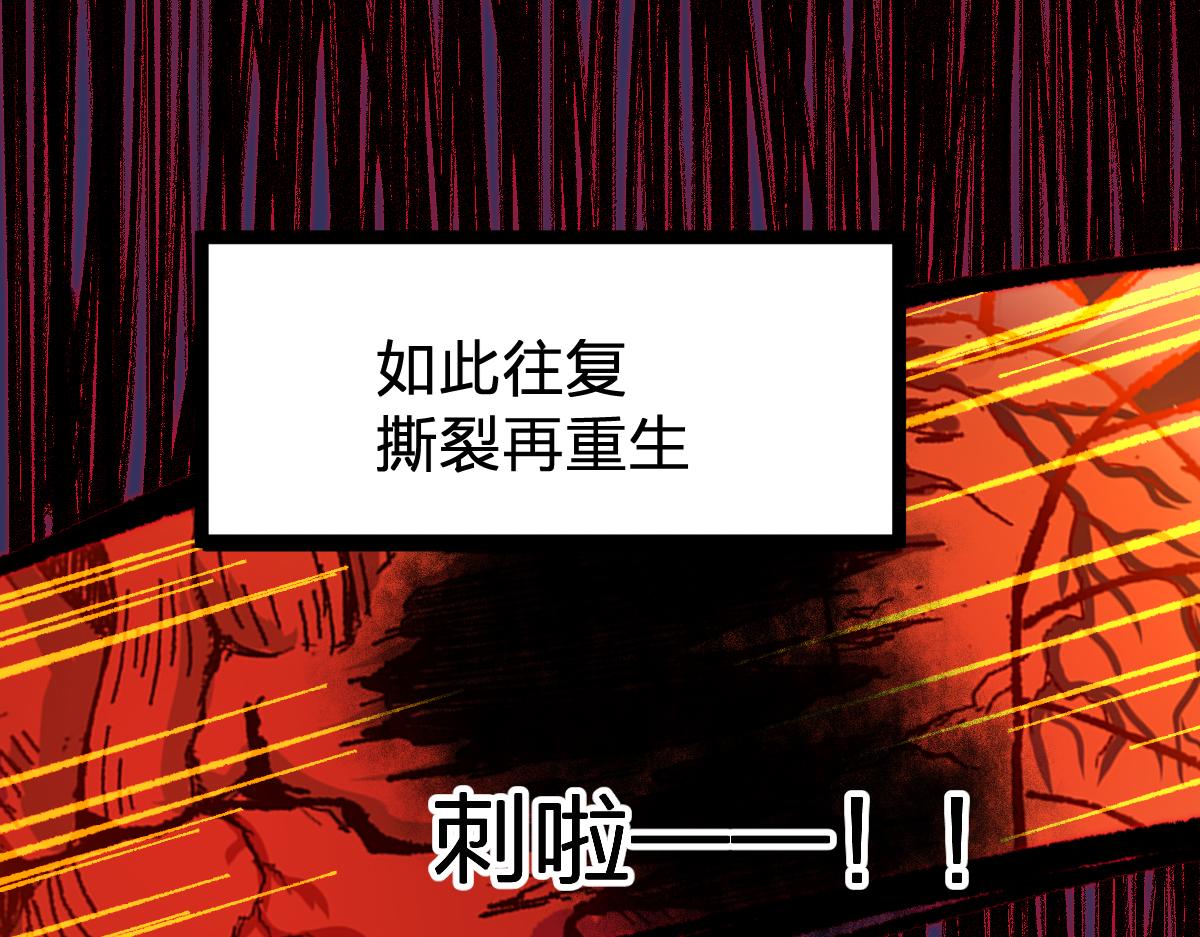 第170话 突破155