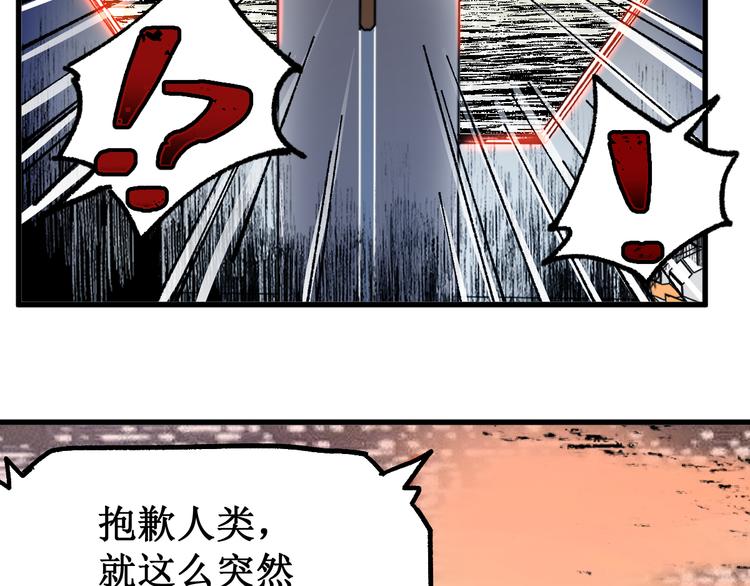 第132话 援军21