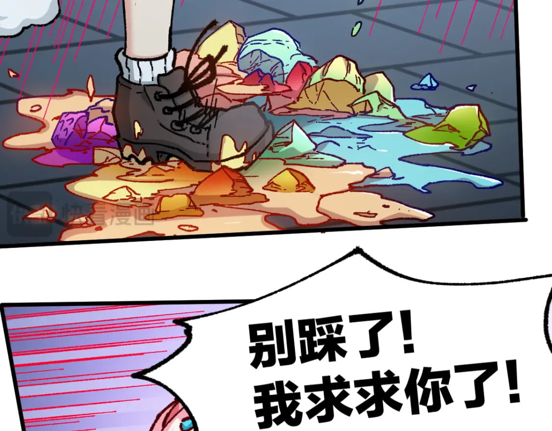 第237话 大雷音寺古刹！！？24