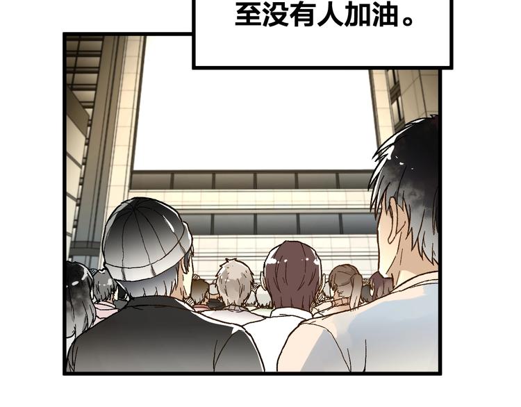 第69话 前所未有的一拳58