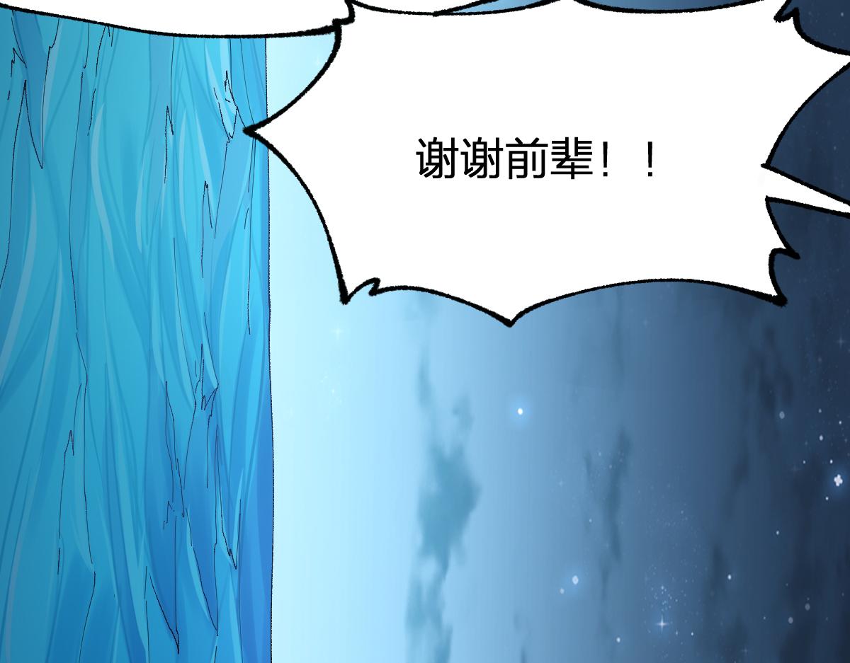 第173话 轰动92