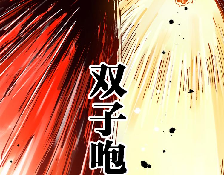 第128话 楚风登场113