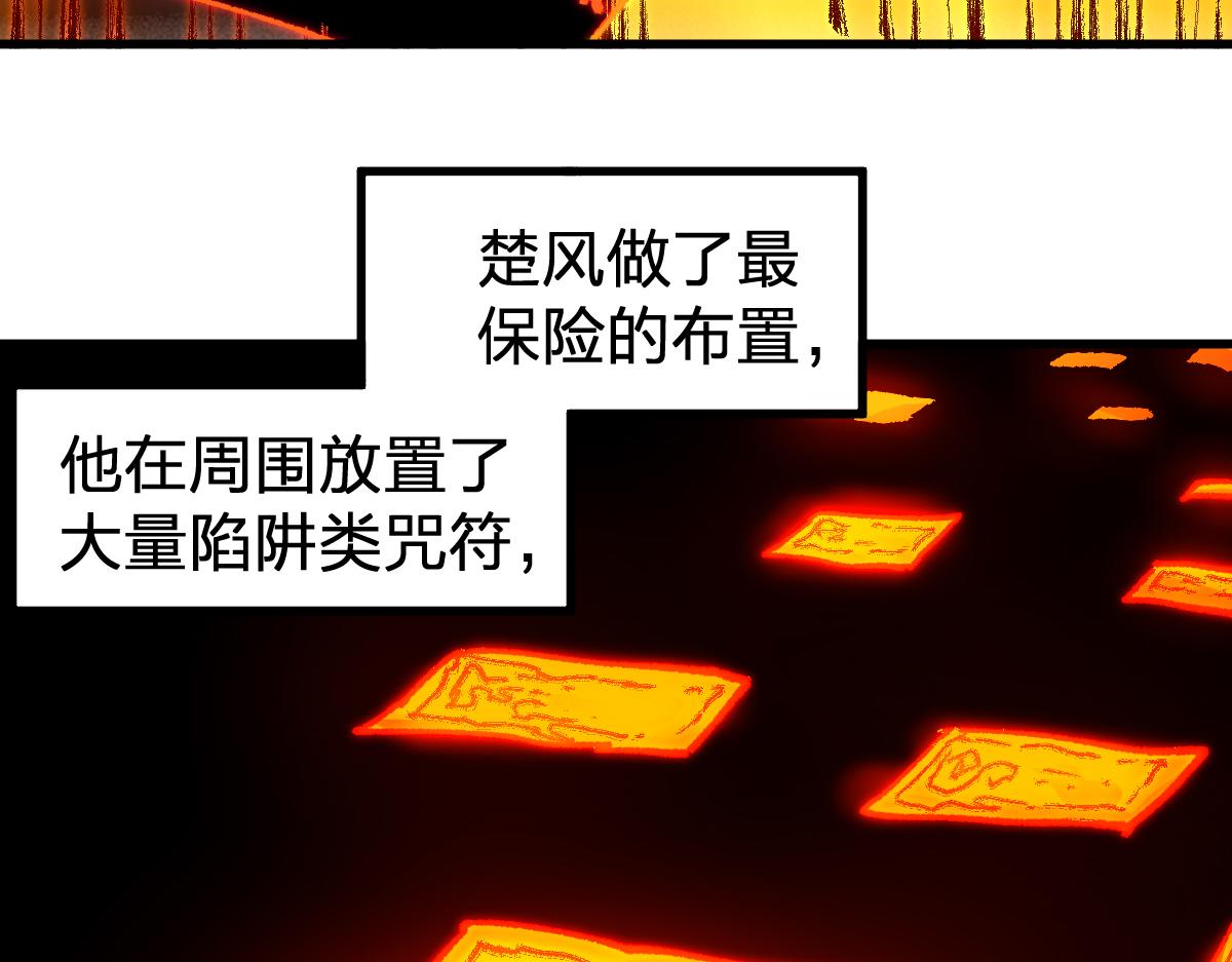 第170话 突破107