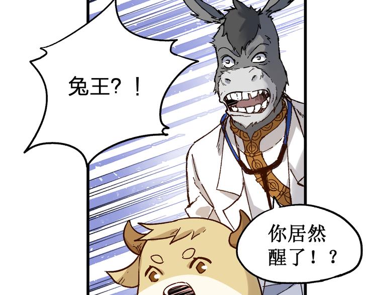 第108话 战斗打响109