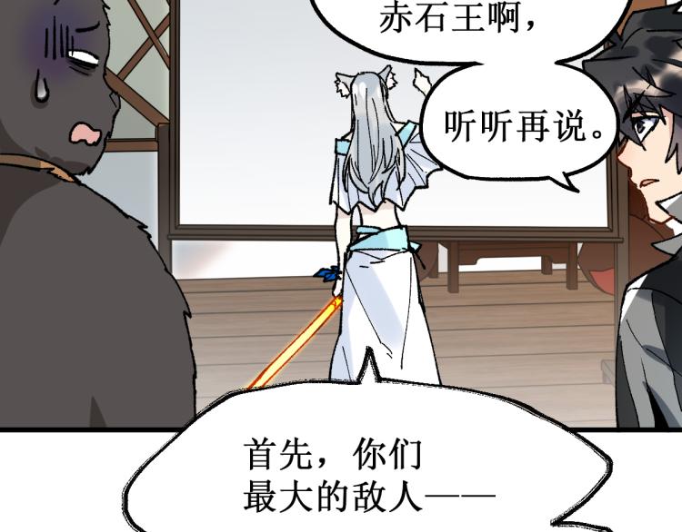 第140话 潜入西方44