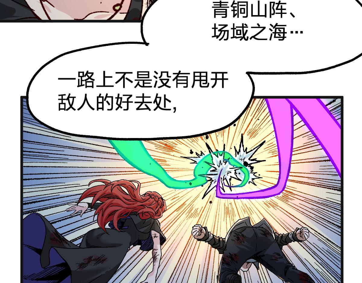 第186话  重创！！！32