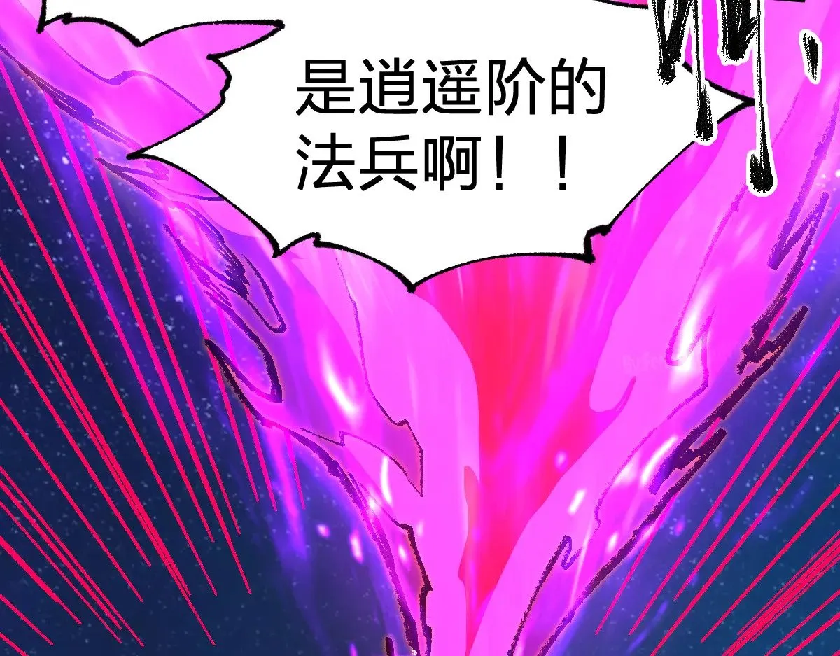 第274话 残火137