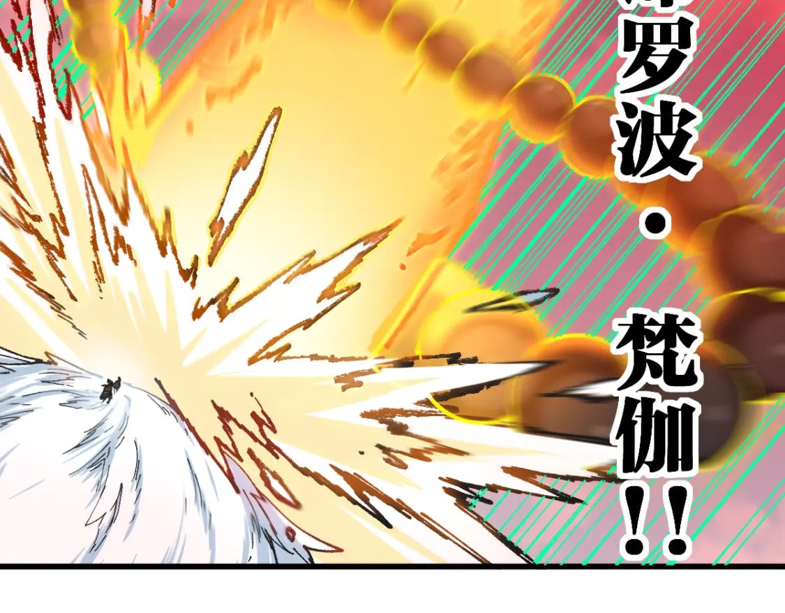 第239话 知识改变命运！55