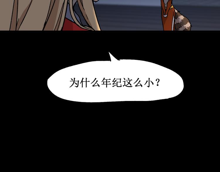 第113话 阻碍83