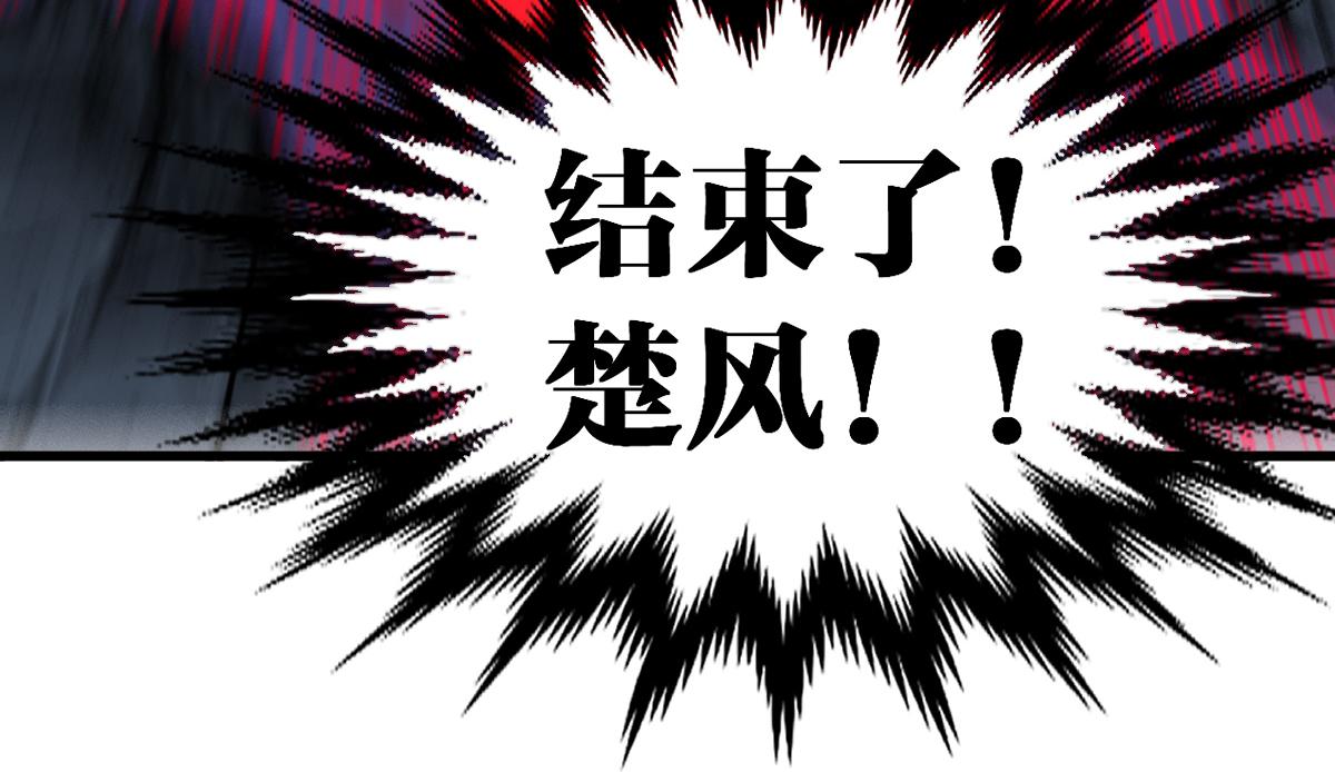 第186话  重创！！！116