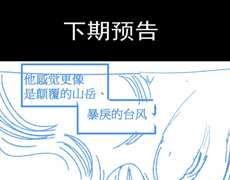 第125话 西方龙王来袭169