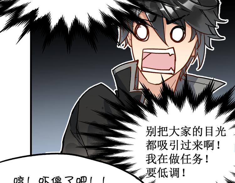 第76话 相亲大乱斗？123
