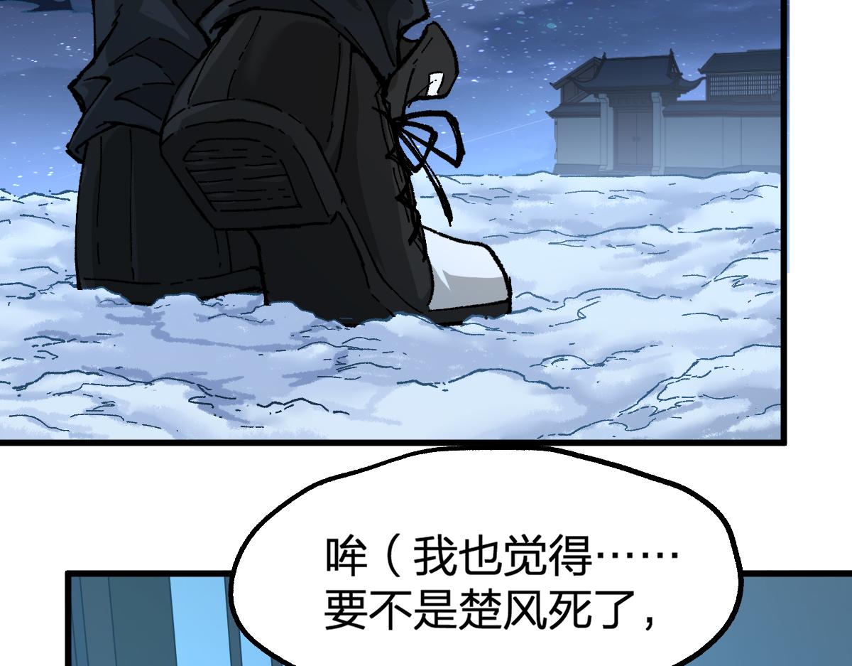 第175话 美食排行榜118